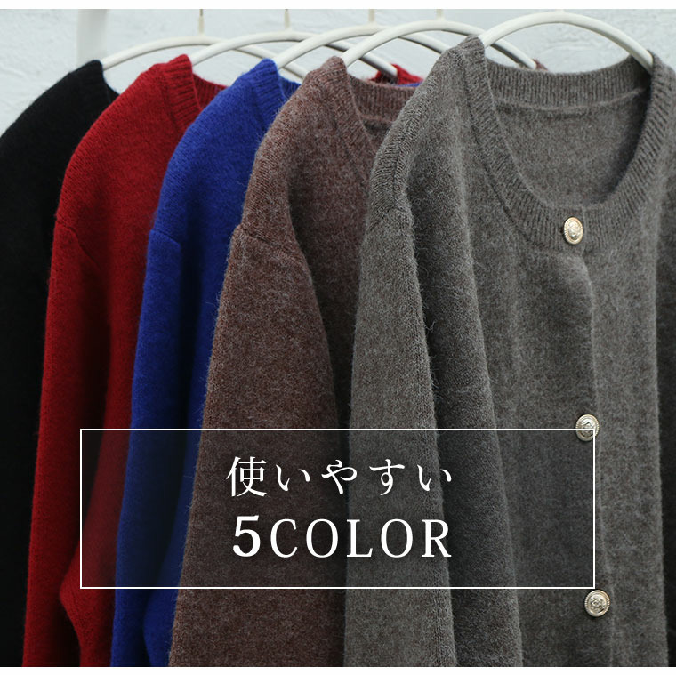 Rin 軽くて蒸れにくい ゴールドボタン ニット カーディガン12