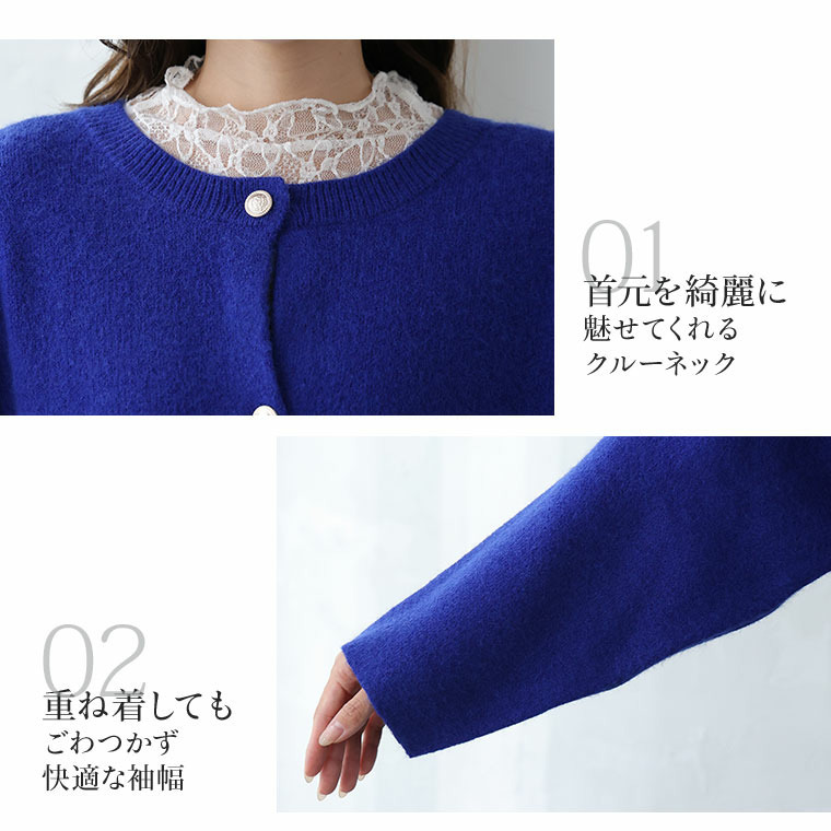 Rin 軽くて蒸れにくい ゴールドボタン ニット カーディガン14