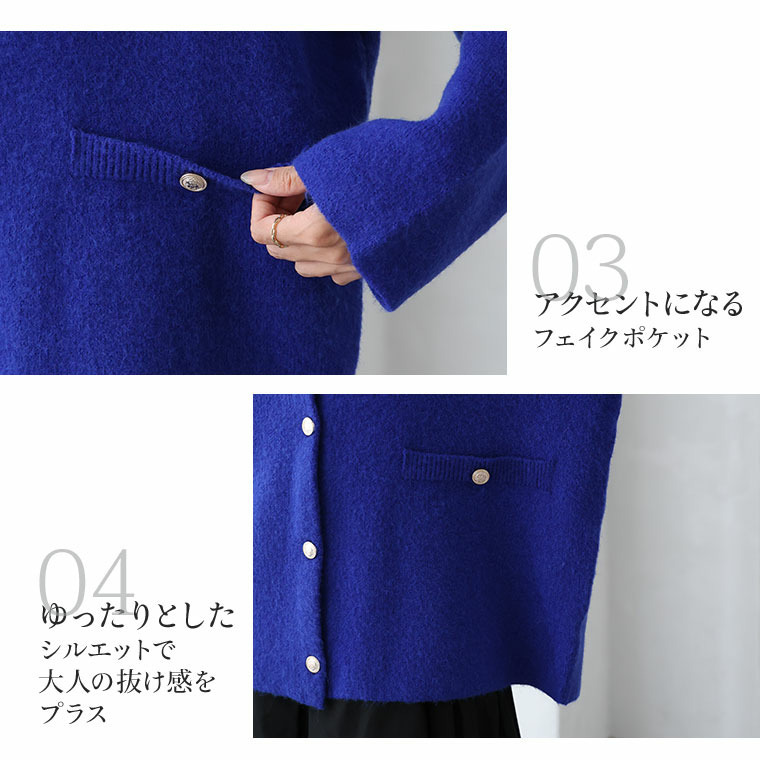 Rin 軽くて蒸れにくい ゴールドボタン ニット カーディガン15