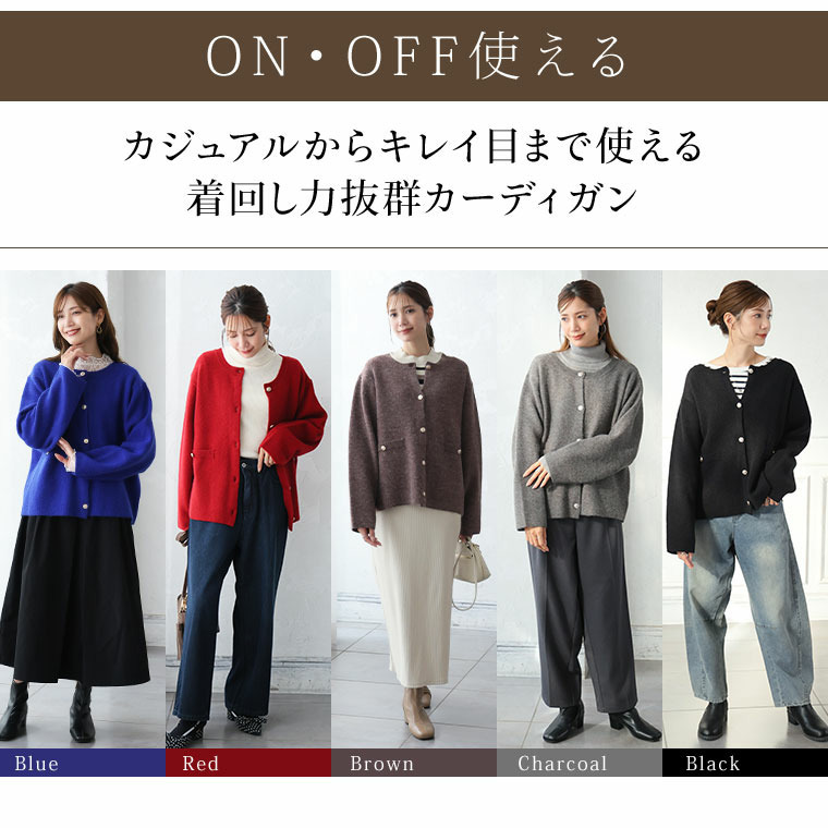 Rin 軽くて蒸れにくい ゴールドボタン ニット カーディガン17