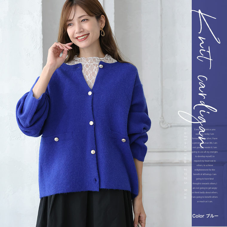 Rin 軽くて蒸れにくい ゴールドボタン ニット カーディガン18