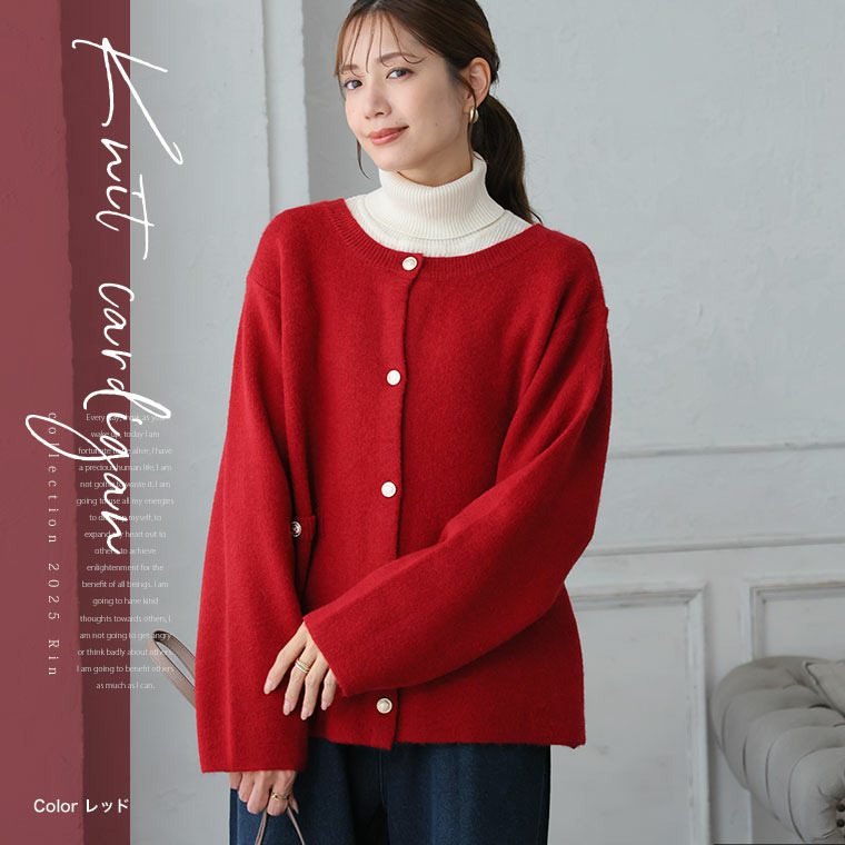 Rin 軽くて蒸れにくい ゴールドボタン ニット カーディガン19