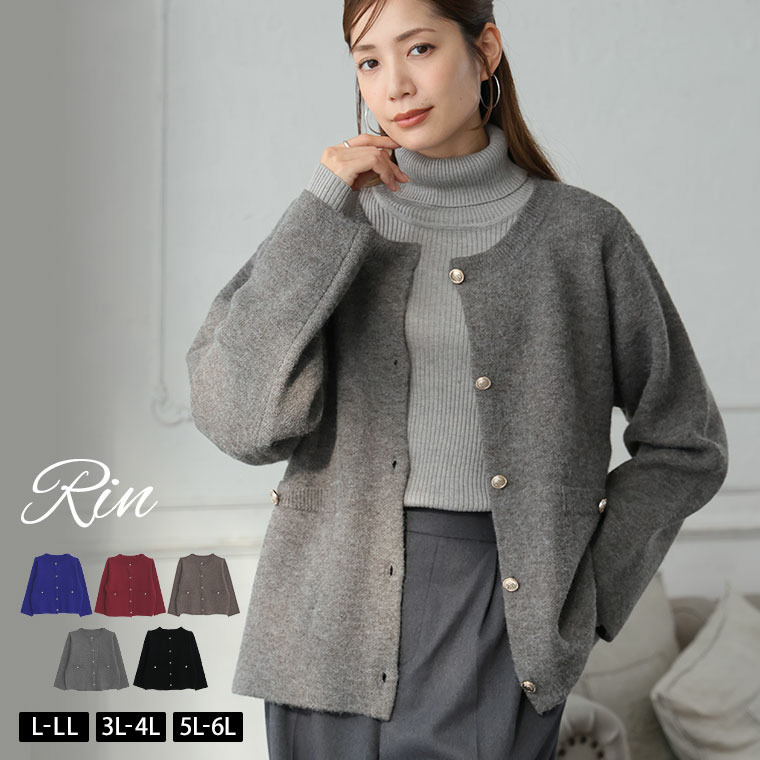 Rin 軽くて蒸れにくい ゴールドボタン ニット カーディガン2