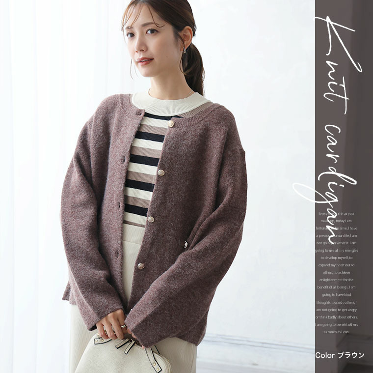 Rin 軽くて蒸れにくい ゴールドボタン ニット カーディガン20