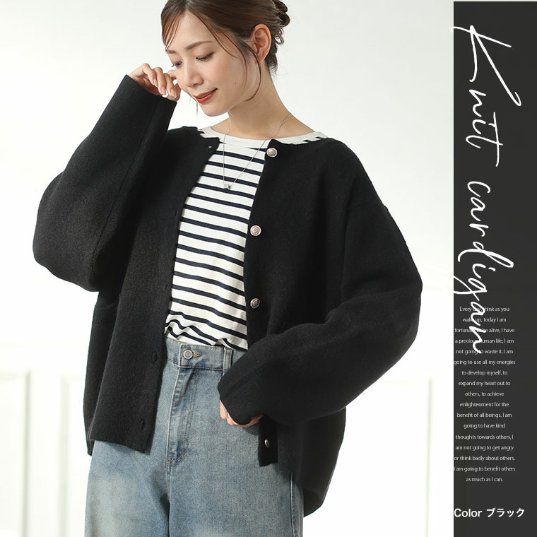 Rin 軽くて蒸れにくい ゴールドボタン ニット カーディガン22