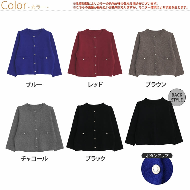 Rin 軽くて蒸れにくい ゴールドボタン ニット カーディガン6