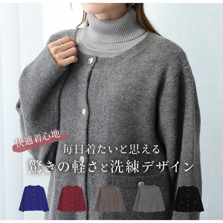 Rin 軽くて蒸れにくい ゴールドボタン ニット カーディガン7