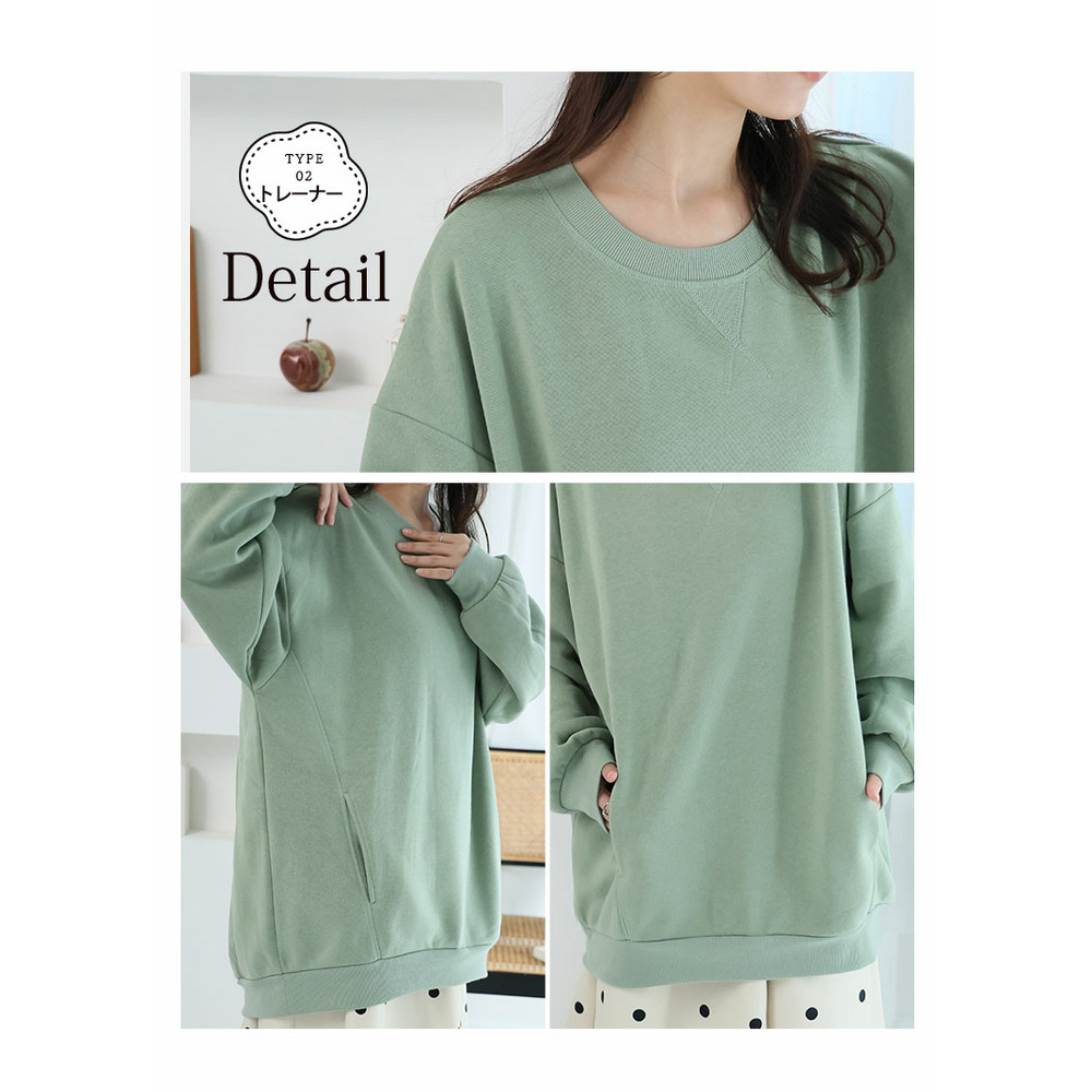 ハピぽか裏起毛 2デザインから選べる ゆったりトレーナー・パーカー 毛玉になりにくい20