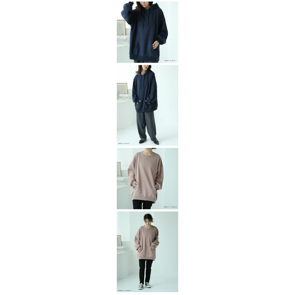 ハピぽか裏起毛 2デザインから選べる ゆったりトレーナー・パーカー 毛玉になりにくい22