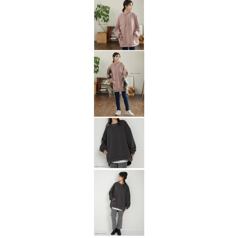 ハピぽか裏起毛 2デザインから選べる ゆったりトレーナー・パーカー 毛玉になりにくい26
