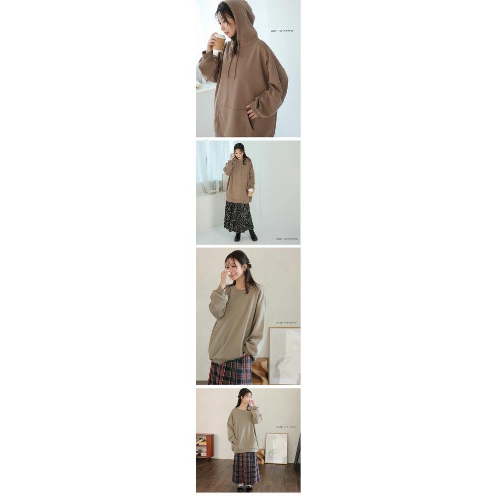ハピぽか裏起毛 2デザインから選べる ゆったりトレーナー・パーカー 毛玉になりにくい27