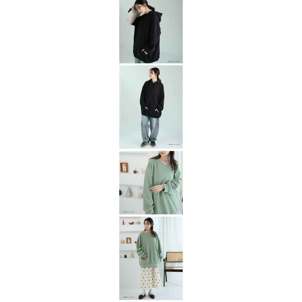 ハピぽか裏起毛 2デザインから選べる ゆったりトレーナー・パーカー 毛玉になりにくい28