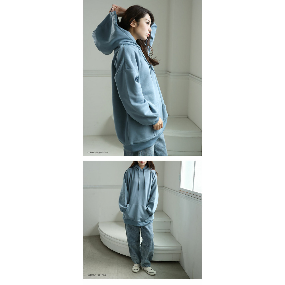 ハピぽか裏起毛 2デザインから選べる ゆったりトレーナー・パーカー 毛玉になりにくい29