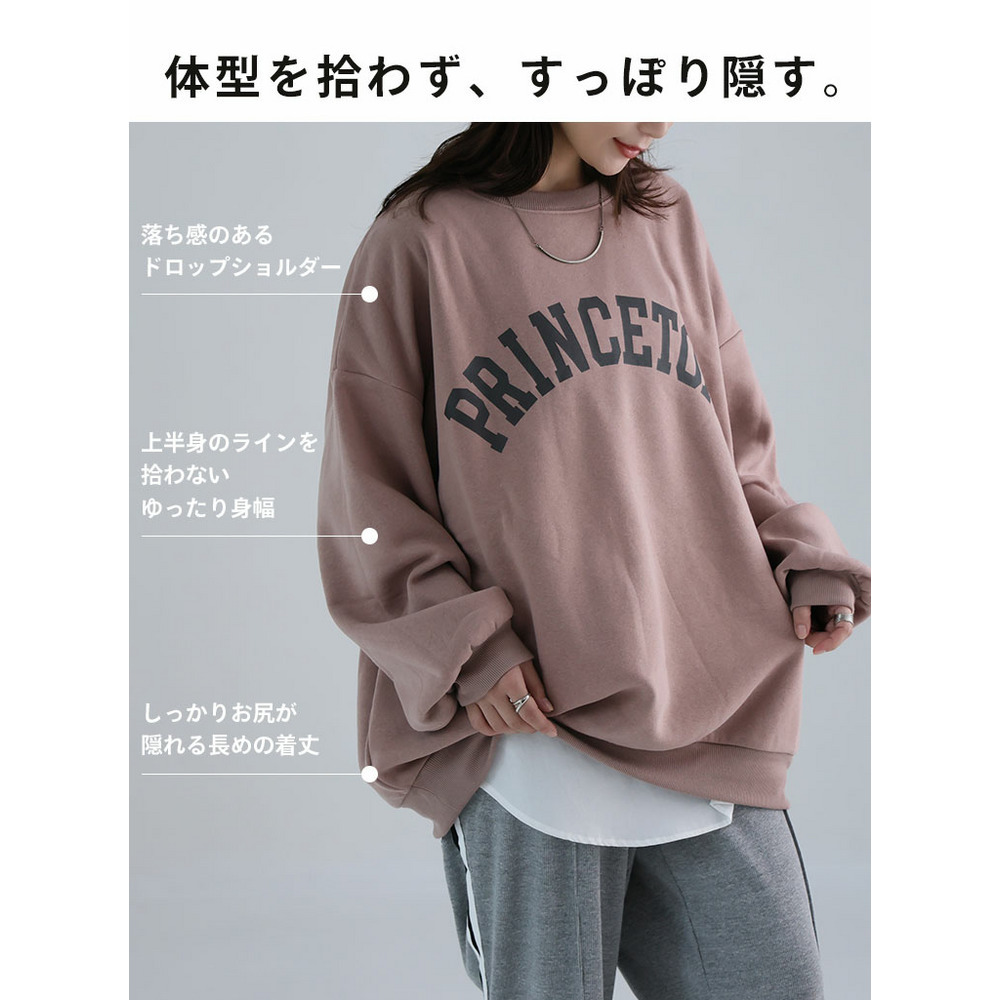 ハピぽか裏起毛 2デザインから選べる ロゴトレーナー 毛玉になりにくい16