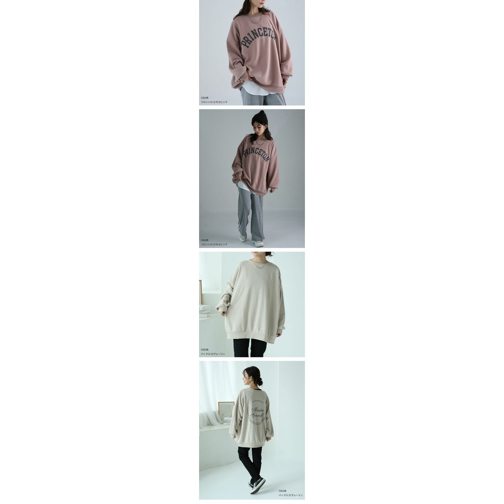 ハピぽか裏起毛 2デザインから選べる ロゴトレーナー 毛玉になりにくい20