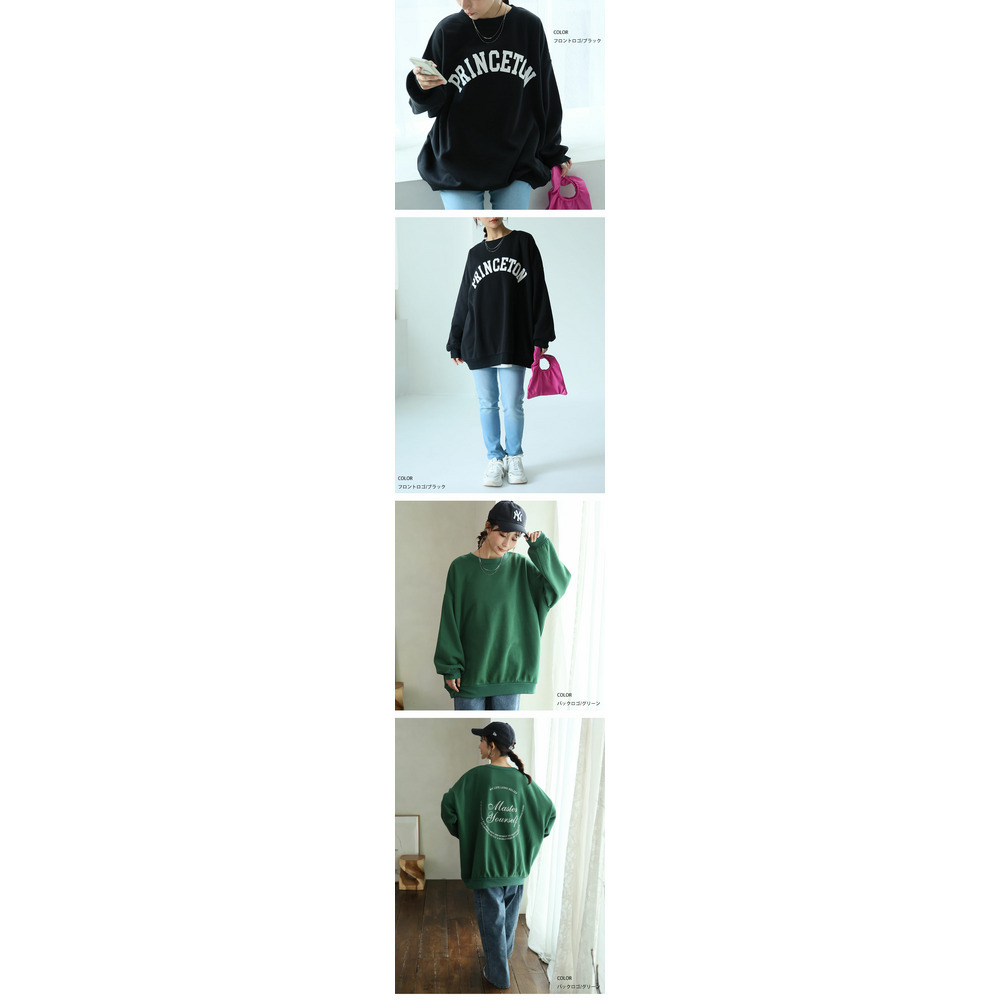 ハピぽか裏起毛 2デザインから選べる ロゴトレーナー 毛玉になりにくい22