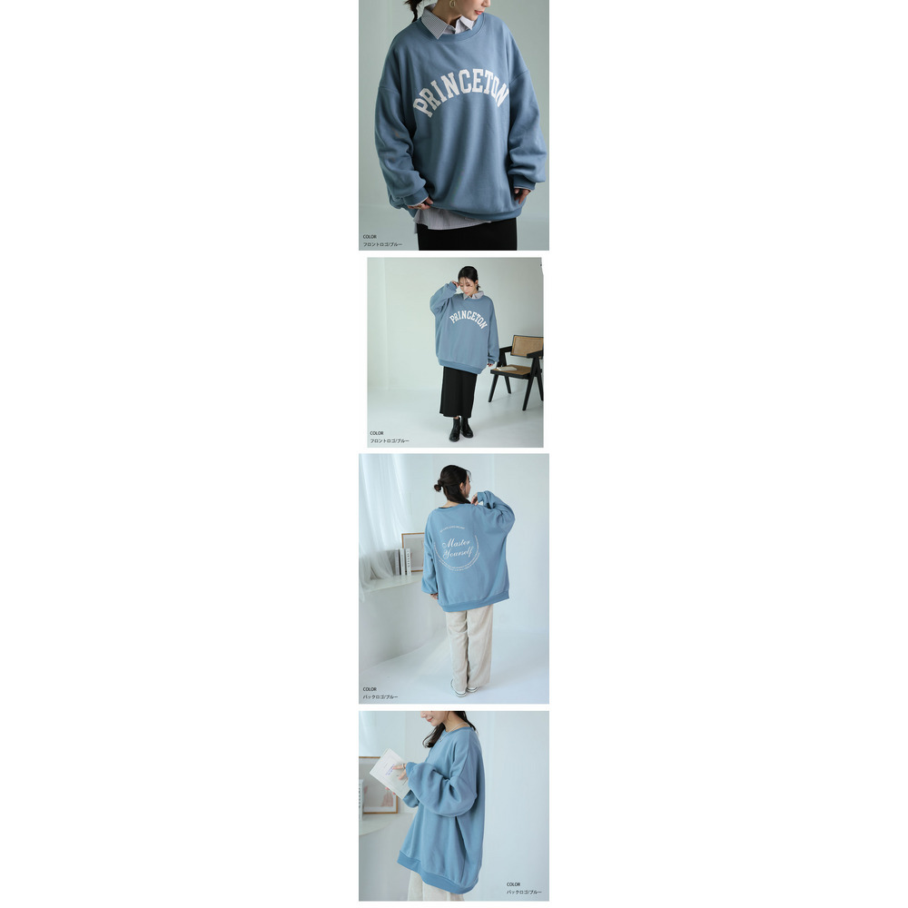 ハピぽか裏起毛 2デザインから選べる ロゴトレーナー 毛玉になりにくい25