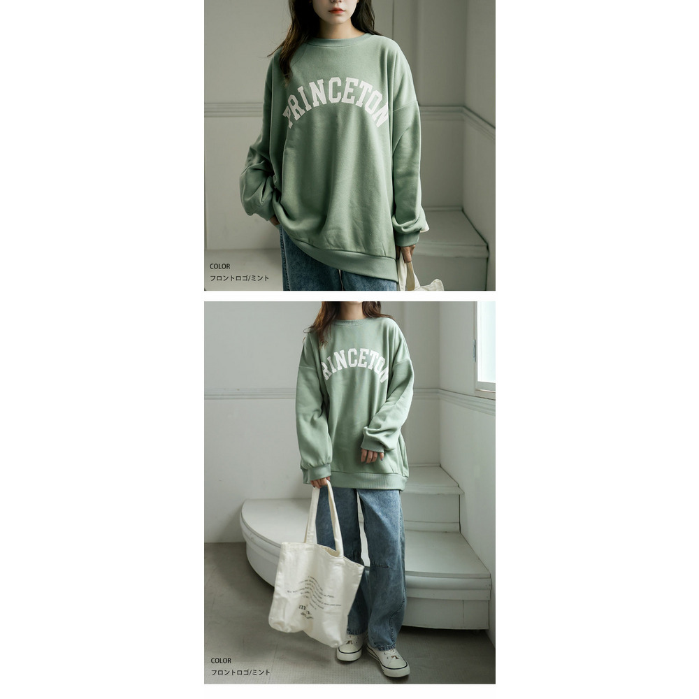 ハピぽか裏起毛 2デザインから選べる ロゴトレーナー 毛玉になりにくい26