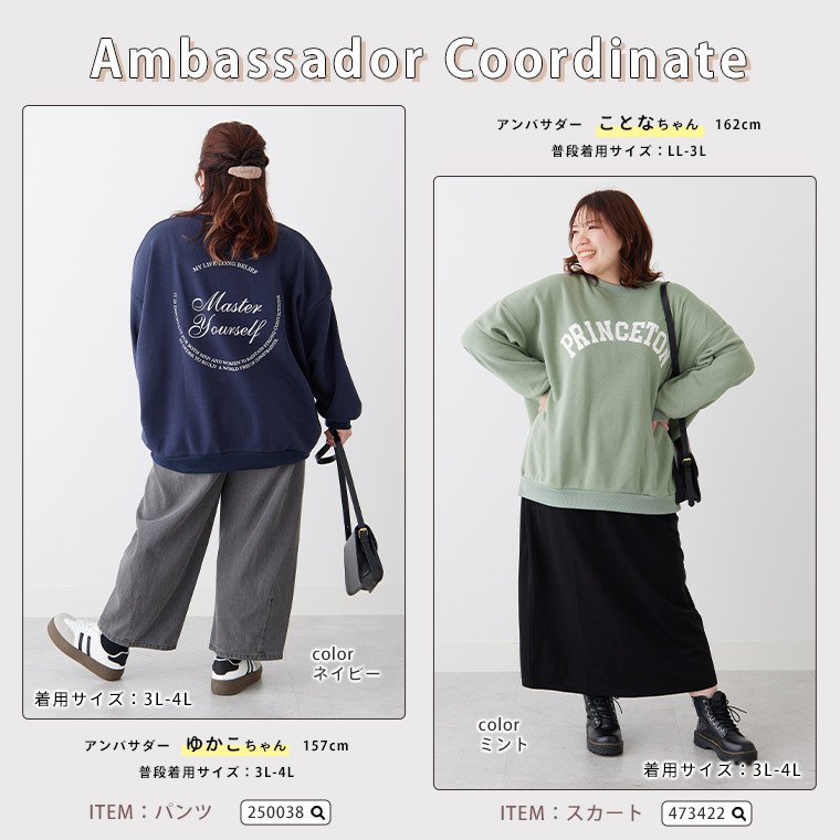 ハピぽか裏起毛 2デザインから選べる ロゴトレーナー 毛玉になりにくい29