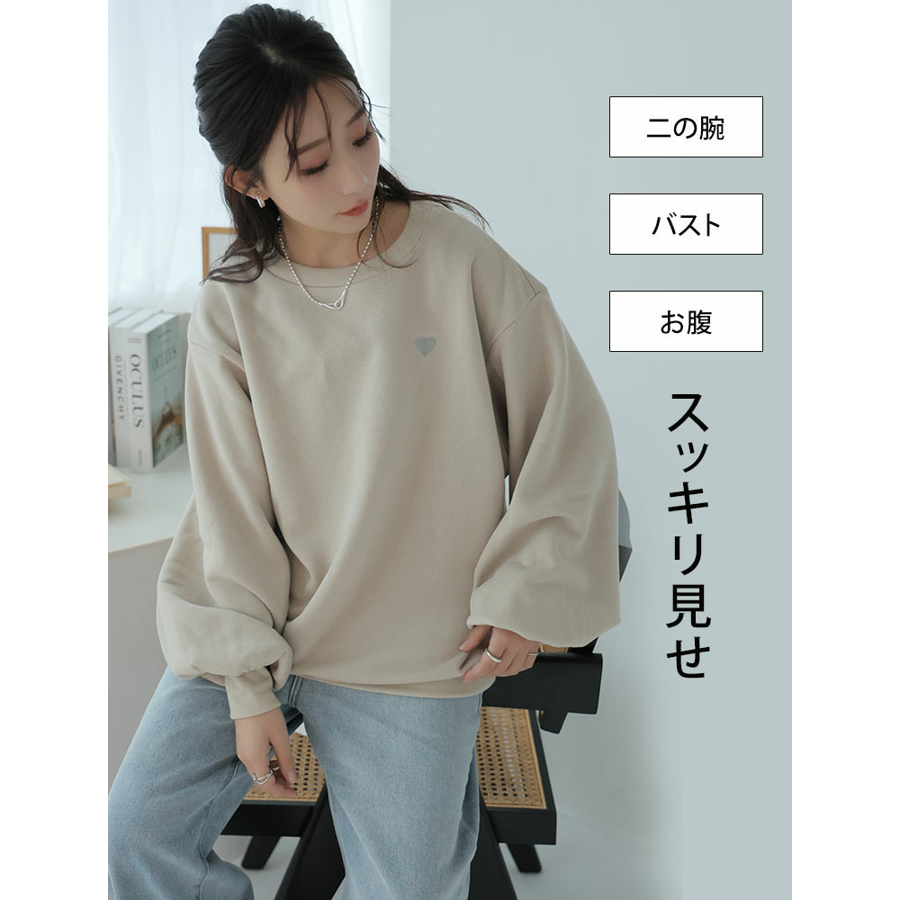 ハピぽか裏起毛 2デザインから選べる 刺繍トレーナー 毛玉になりにくい14