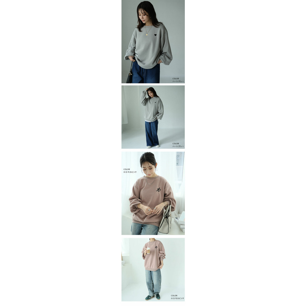 ハピぽか裏起毛 2デザインから選べる 刺繍トレーナー 毛玉になりにくい17