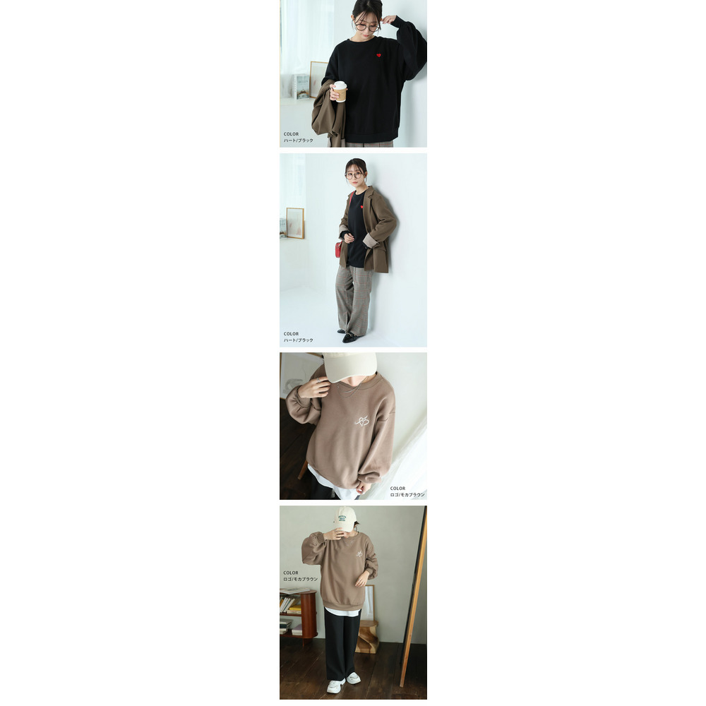 ハピぽか裏起毛 2デザインから選べる 刺繍トレーナー 毛玉になりにくい18