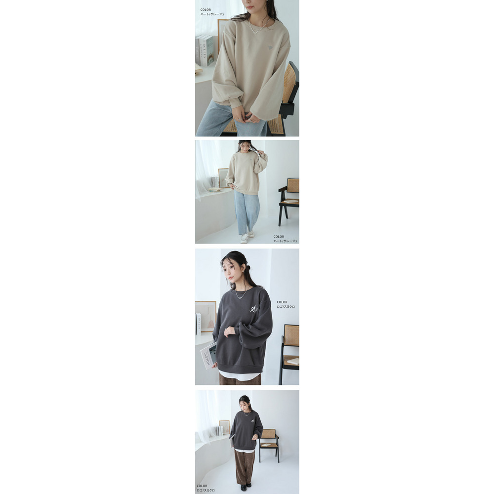 ハピぽか裏起毛 2デザインから選べる 刺繍トレーナー 毛玉になりにくい21