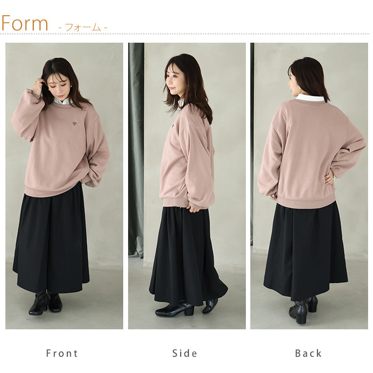 ハピぽか裏起毛 2デザインから選べる 刺繍トレーナー 毛玉になりにくい22