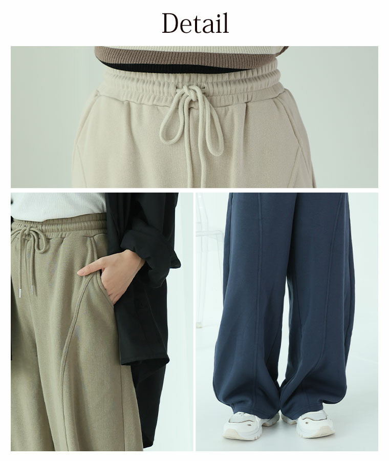 ハピぽか裏起毛 2丈から選ぶ カーブパンツ 毛玉になりにくい16