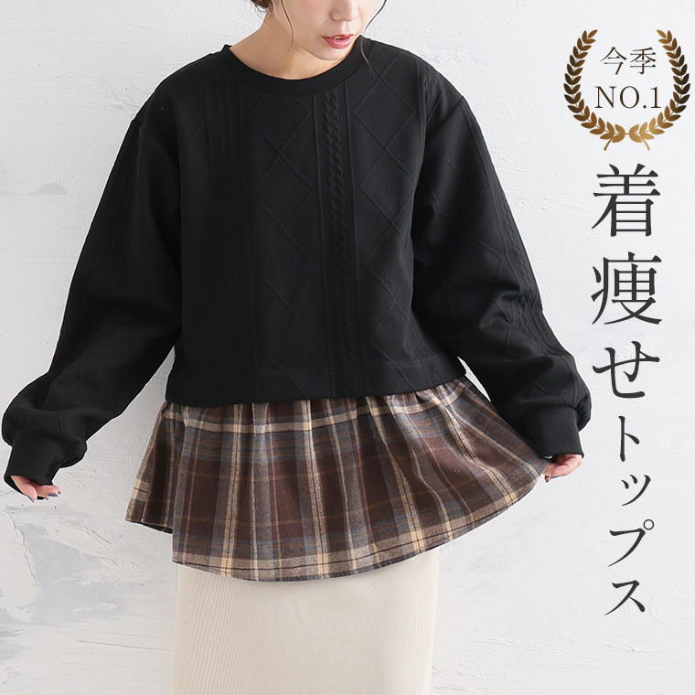 ふくれジャガード ドッキングブラウス11