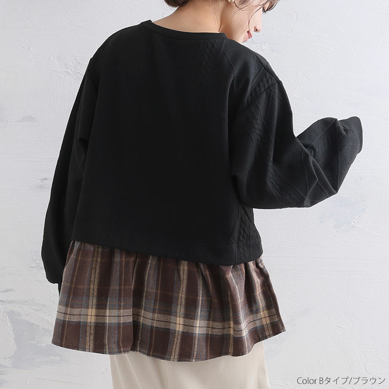 ふくれジャガード ドッキングブラウス23