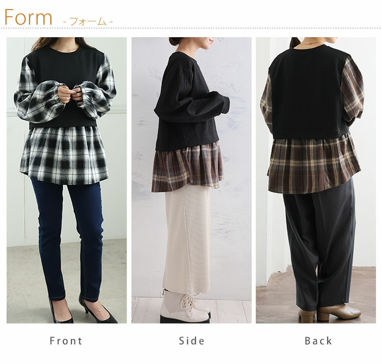 ふくれジャガード ドッキングブラウス25