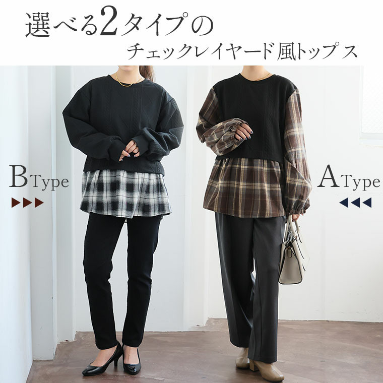 ふくれジャガード ドッキングブラウス3