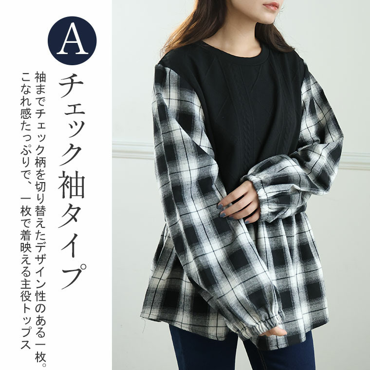 ふくれジャガード ドッキングブラウス4