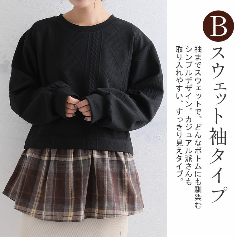 ふくれジャガード ドッキングブラウス5