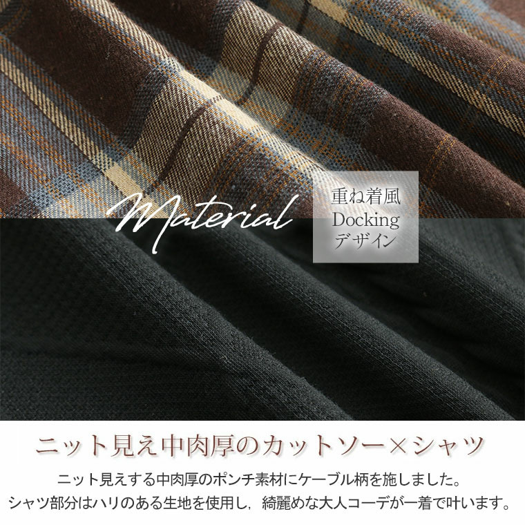 ふくれジャガード ドッキングブラウス7