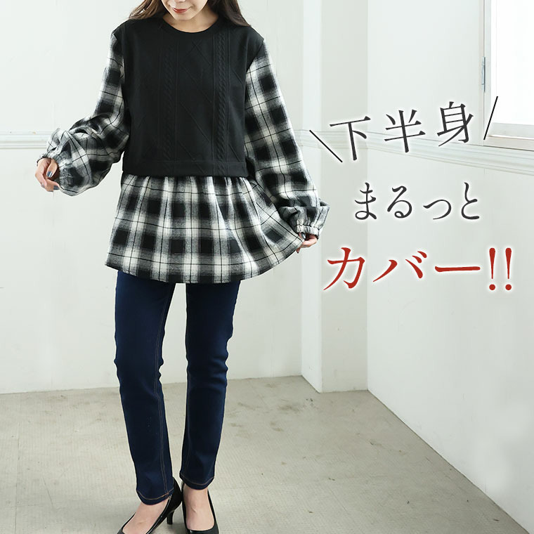 ふくれジャガード ドッキングブラウス9