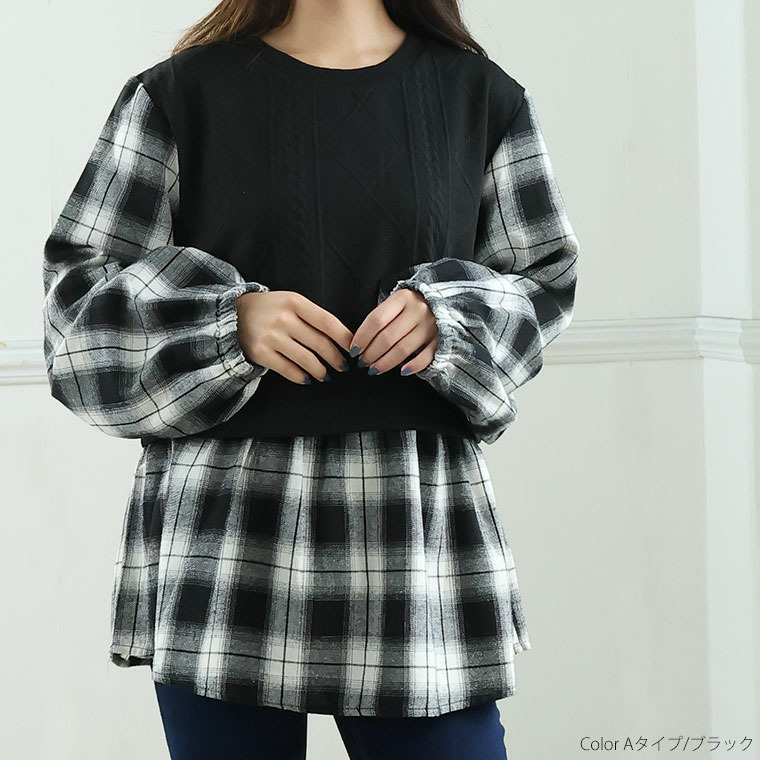 ふくれジャガード ドッキングブラウス1