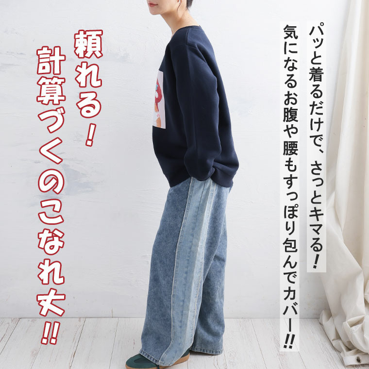 ネコ 裏起毛 プルオーバー オノマイ Ono Mai トレーナー プルオーバー スウェット ネコ2体 抱っこネコ10