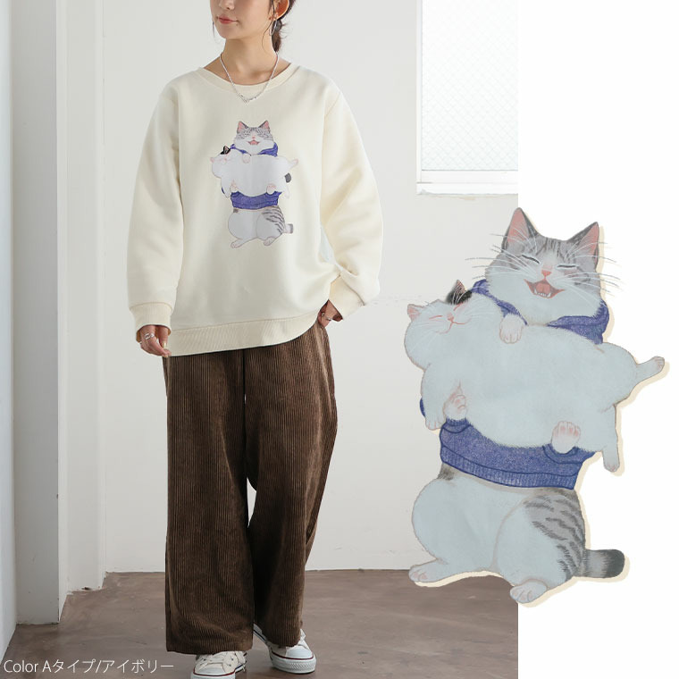 ネコ 裏起毛 プルオーバー オノマイ Ono Mai トレーナー プルオーバー スウェット ネコ2体 抱っこネコ13