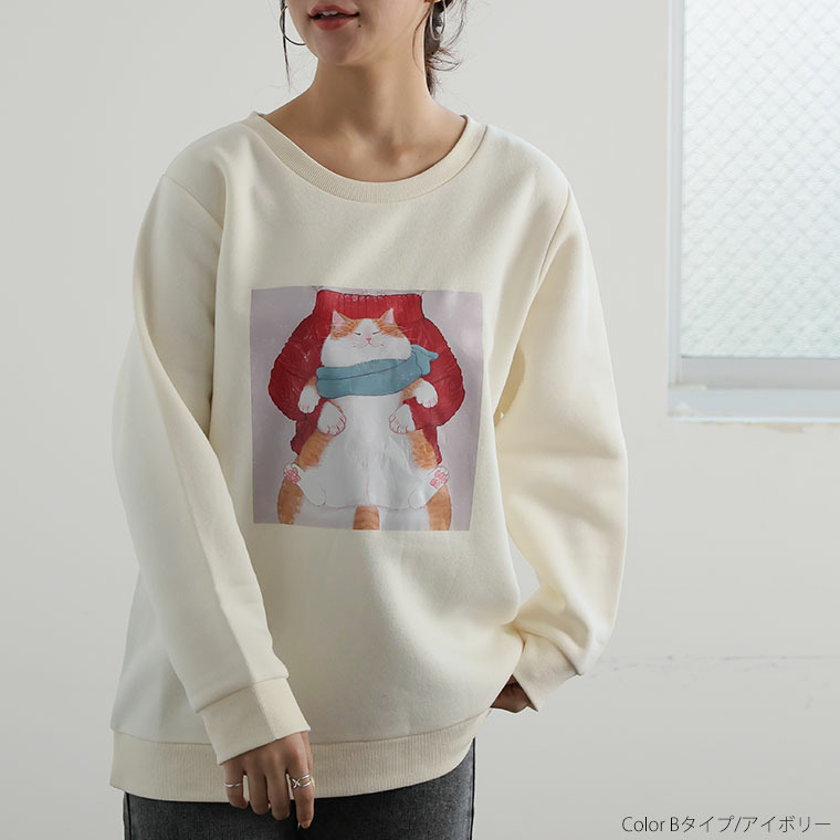 ネコ 裏起毛 プルオーバー オノマイ Ono Mai トレーナー プルオーバー スウェット ネコ2体 抱っこネコ18