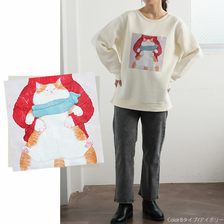 ネコ 裏起毛 プルオーバー オノマイ Ono Mai トレーナー プルオーバー スウェット ネコ2体 抱っこネコ19
