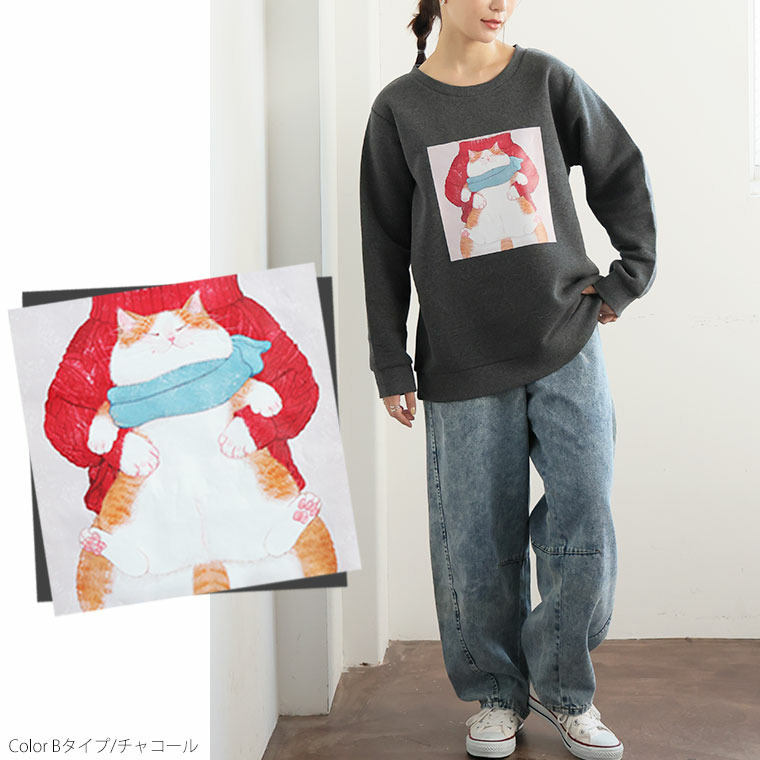 ネコ 裏起毛 プルオーバー オノマイ Ono Mai トレーナー プルオーバー スウェット ネコ2体 抱っこネコ23