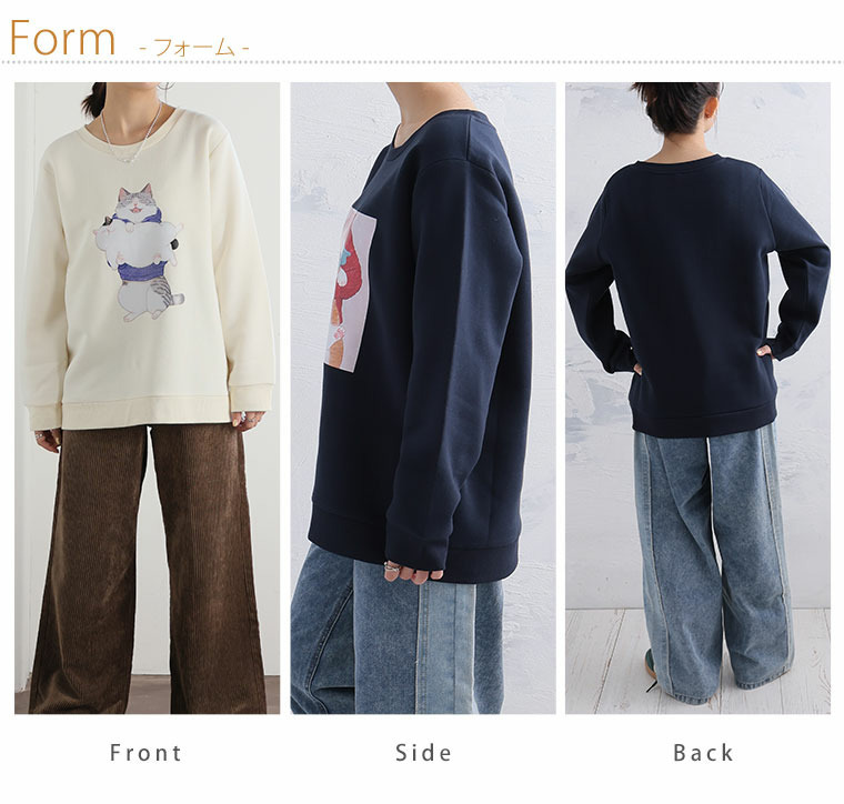 ネコ 裏起毛 プルオーバー オノマイ Ono Mai トレーナー プルオーバー スウェット ネコ2体 抱っこネコ25