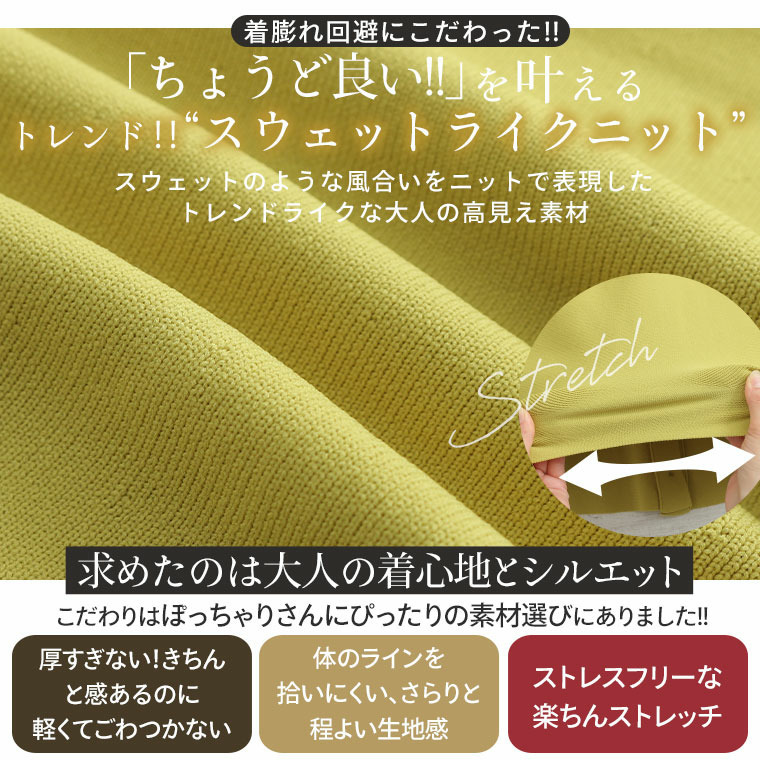 嬉しい!体型カバーと細魅せ叶える! 着痩せ美人な ペプラム ニット カーデ チュニック16