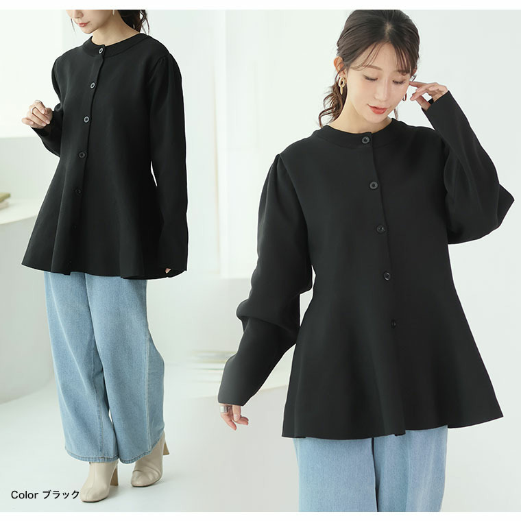 嬉しい!体型カバーと細魅せ叶える! 着痩せ美人な ペプラム ニット カーデ チュニック18