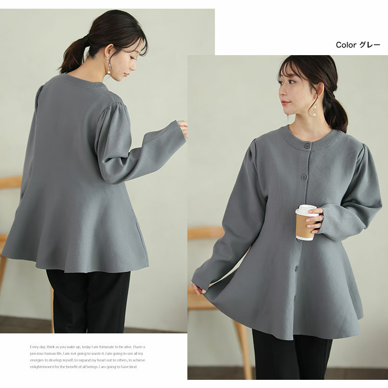 嬉しい!体型カバーと細魅せ叶える! 着痩せ美人な ペプラム ニット カーデ チュニック20