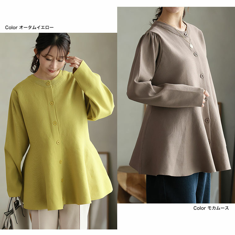 嬉しい!体型カバーと細魅せ叶える! 着痩せ美人な ペプラム ニット カーデ チュニック21