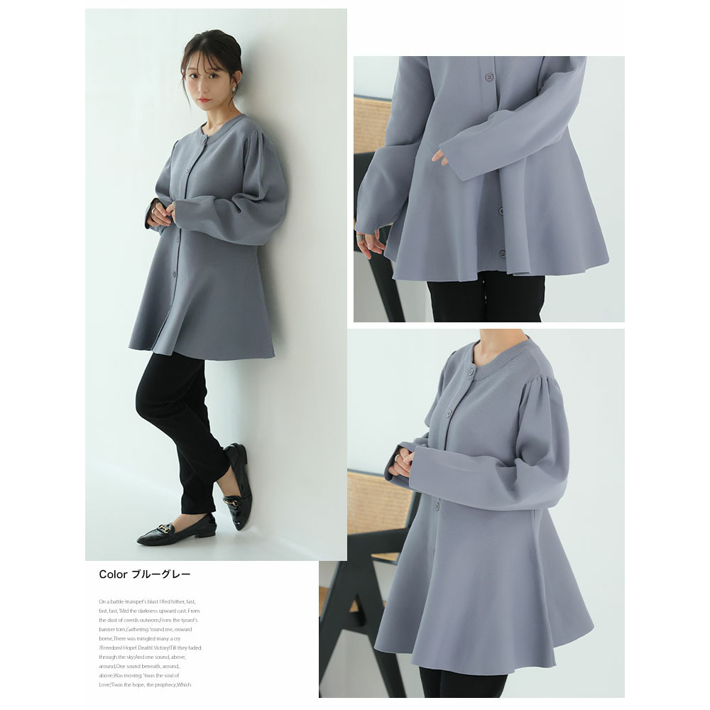 嬉しい!体型カバーと細魅せ叶える! 着痩せ美人な ペプラム ニット カーデ チュニック24