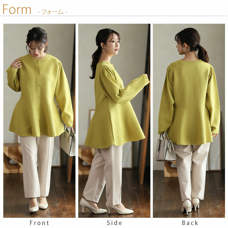 嬉しい!体型カバーと細魅せ叶える! 着痩せ美人な ペプラム ニット カーデ チュニック25